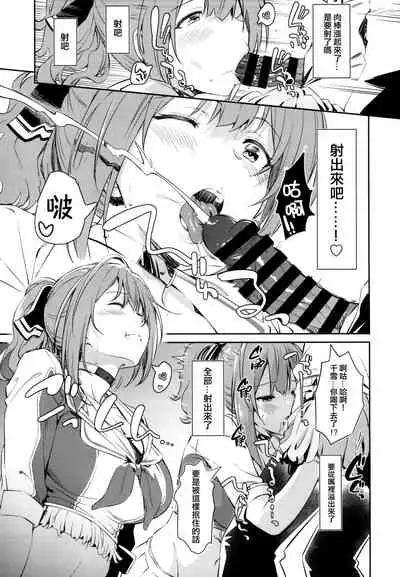 Chiyuki-san no Ecchi na Ouendan | 千雪的色色应援团