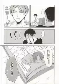 (C88) [3cloudy (Mikumo)] Oh my Liberty!! 2 (Shingeki no Kyojin)