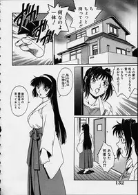 Yuurei Yashiki e irasshai