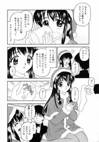 [Kageno Illyss] petite