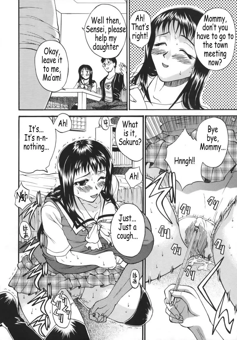 Kyonyuu Alpha 03 - Groping Tutor