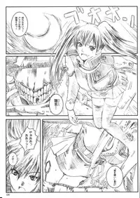 [Circle Kuusou Zikken] Kuusou Zikken Innocence (D.Gray-Man)