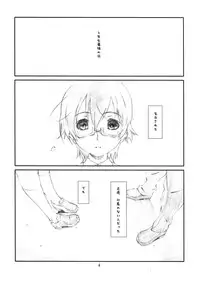 [Studio N.BALL (Haritama Hiroki)] Secret Music[ss] (K-ON!)