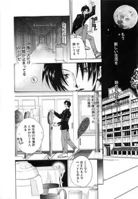 [Kyouya Ayumi] Goshujin-sama, Mofumofu Shite Kudasai!