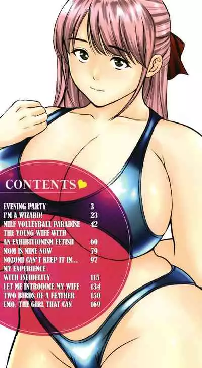 Hitozuma Chu~Doku♡ | Wife Addiction♡