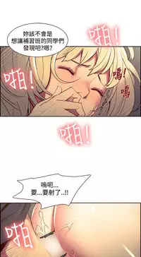 [Serious] Domesticate the Housekeeper 调教家政妇 Ch.29~43 [Chinese]中文