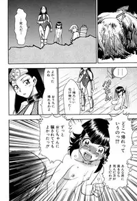 [Chiba Dirou] Maranosuke Maki no Ichi