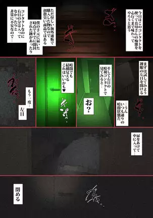 Strict Helicopter Mom Hires a Proxy Wife for Her Son