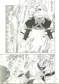 (C61) [Gakuen Hanimokuo (APP)] Ten and four (Vandread)