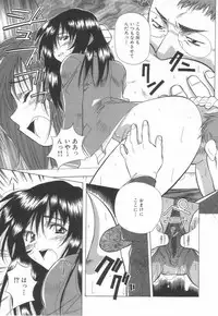 [Amano Youki] Momoiro Kakumei!