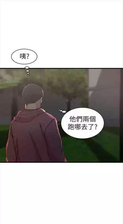 [週二] [肉體家族 & 金節概] 老婆的姊姊 1-36 官方中文（連載中）