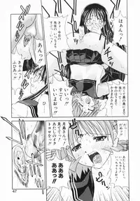 [Saito Tsukasa] AI no Katachi (Forms of Love)