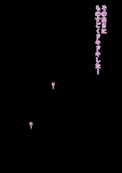 Ano Natsu no Shiroi Hada