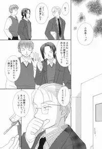 [Anthology] Datenshi tachi no utage