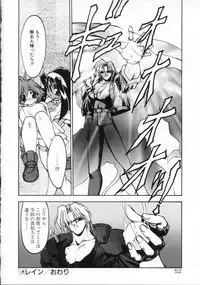 [Ruuen Rouga] Matou Kitan ZANKAN! - Jinma Kakusei Hen