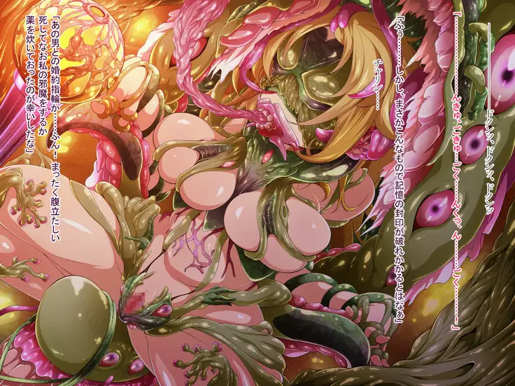 Hero Rengou Sennou Kanraku no Wana ~Battle Sister Hen~