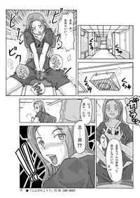 [Asagiri] Let's go by two! Vol. 2