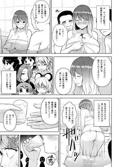 Gensou Mousou Soushuuhen 1