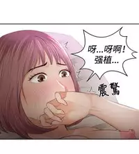 [魂月廊&TEAM 空心菜]本能解决师 Ch.1~8 [Chinese]中文