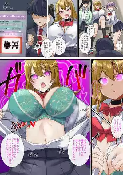 Rim Shien Site Back Number