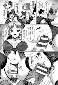 Muchi Muchi Kanojo ga Ecchi o Oboetara...?