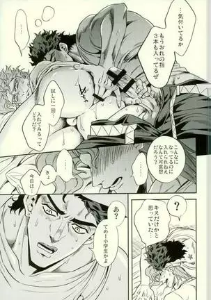 Shinyuu to no Sex ga Tomaranai