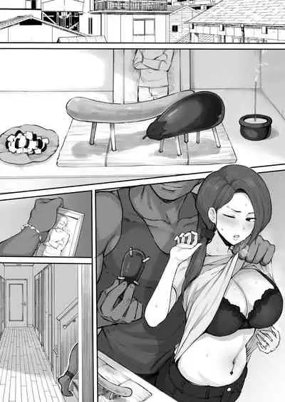 [Terasu MC] Eromanga