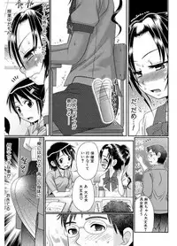 [R-Koga] Higyaku Kyoushitsu [Digital]