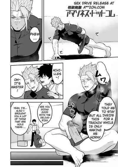 Atama o Karappo ni Shite Yomu FateGO SKB Hon 2