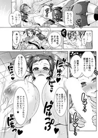 Action Pizazz DX 2017-02 [Digital]