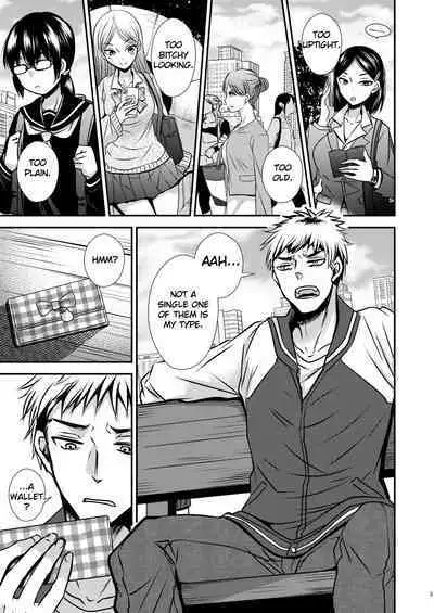 Zoushoku suru Jii | Proliferating self