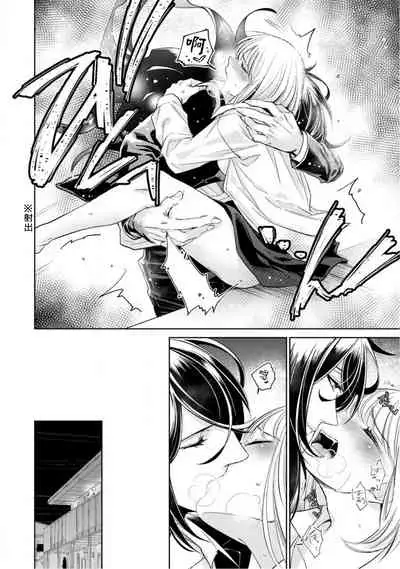 [Yu kichi] hentai ikemen yūrei ni maiban osowa rete imasu. | 每晚被變態帥哥幽靈襲擊1-3 [Chinese] [莉赛特汉化组]
