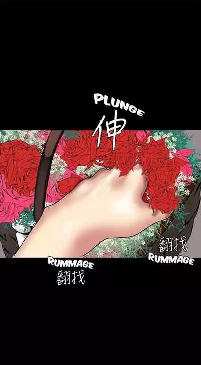 A Wonderful New World Ch.35/?