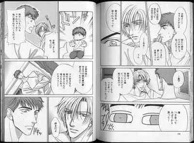 B-BOY Zips 26 SM特集