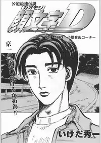 (C55) [Kacchuu Musume (Various)] Rye Mugibatake de Kin Medal (Various)