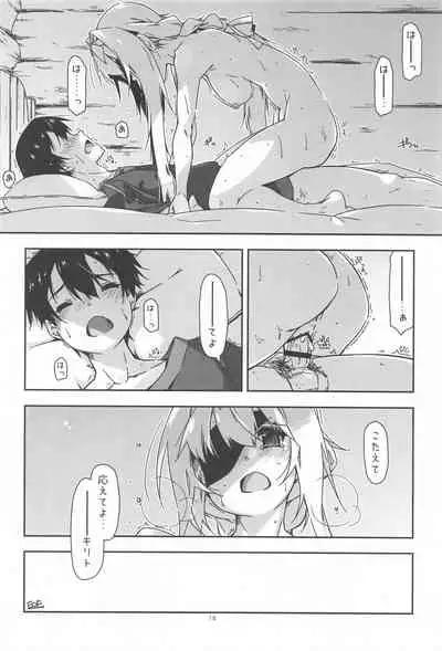 (Hataket) [ANGYADOW (Shikei)] Alice no Naisho (Sword Art Online)