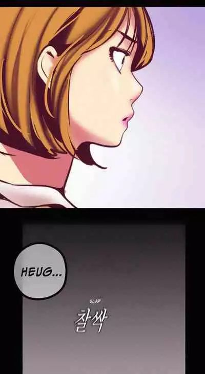 A Wonderful New World Ch.35/?