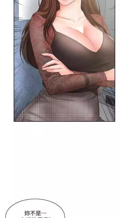 【周一连载】业绩女王（作者：洗髮精&耀安） 第1~39话