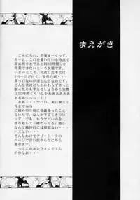 [R-SPIRITS] SPLENDID FLOWER GARDEN (Card Captor Sakura)