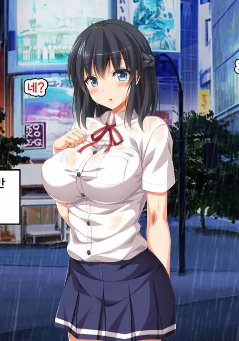 Iede Bitch o Hirottara