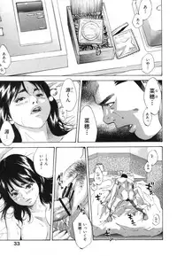 [Yutarou Hagiwara] nyu-en