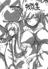 (C82) [Hitsuji Kikaku (HITSUJI)] SHINOBU le DO... (Bakemonogatari)