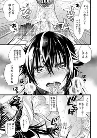 ANGEL Club 2012-07 [Digital]