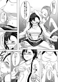 [liberum (liberu+)] Tifa Kusuguri Shokei (Final Fantasy VII)