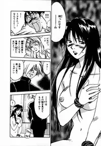 [Juichi Iogi] Reinou Tantei Miko / Phantom Hunter Miko 10