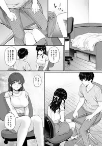 Sensei to Boku Ch. 1-8