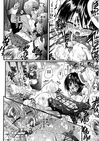 Ma ga Ochiru Yoru Demonic Imitator CH.1-3