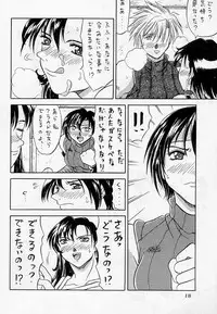 (C55) [METAL (Choujigen Kurumi)] Blue Hearts (Final Fantasy VII Advent Children)