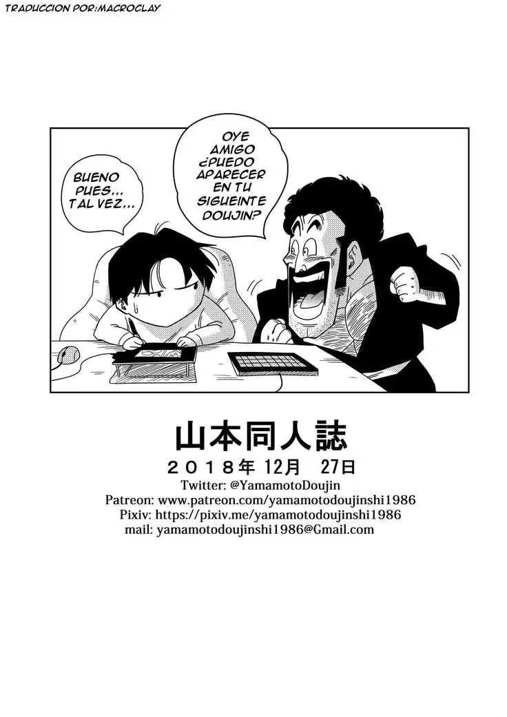 LOVE TRIANGLE Z - Gohan, Erasa to Deau