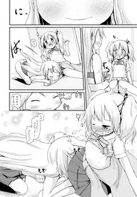 (Puniket 32) [Netekuras (Lolisin)] Kiniro Sorairo (Kiniro Mosaic)